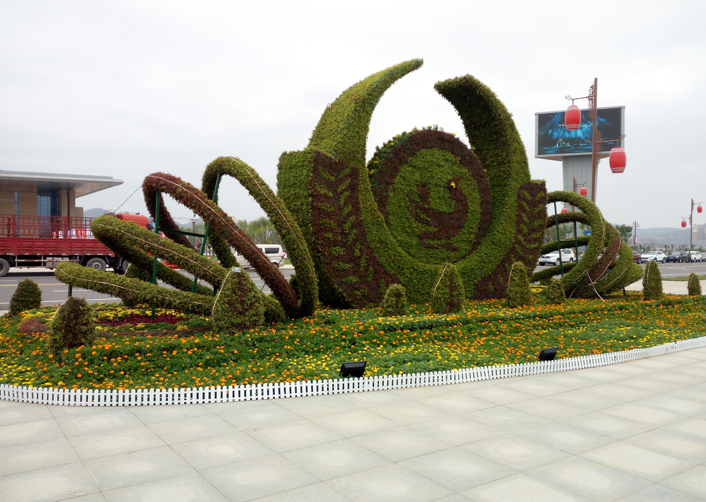 第十一届中国文化艺术节立体花坛案例