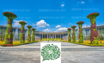 中国国际进口博览会植物雕塑案例