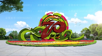 绿雕、绿色雕塑，恭祝祖国70周年大庆！