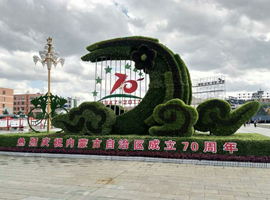 庆典园林植物雕塑